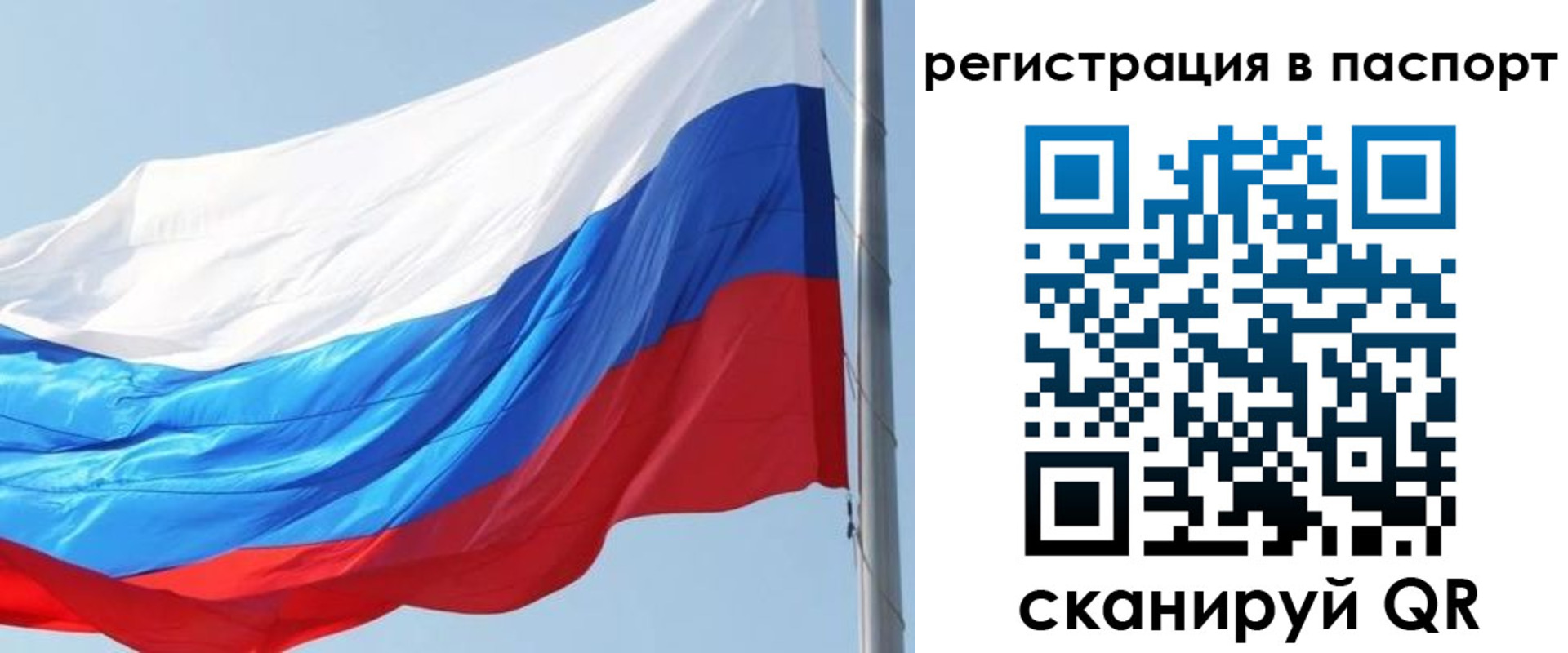 прописка законно в Верхнем Тагиле