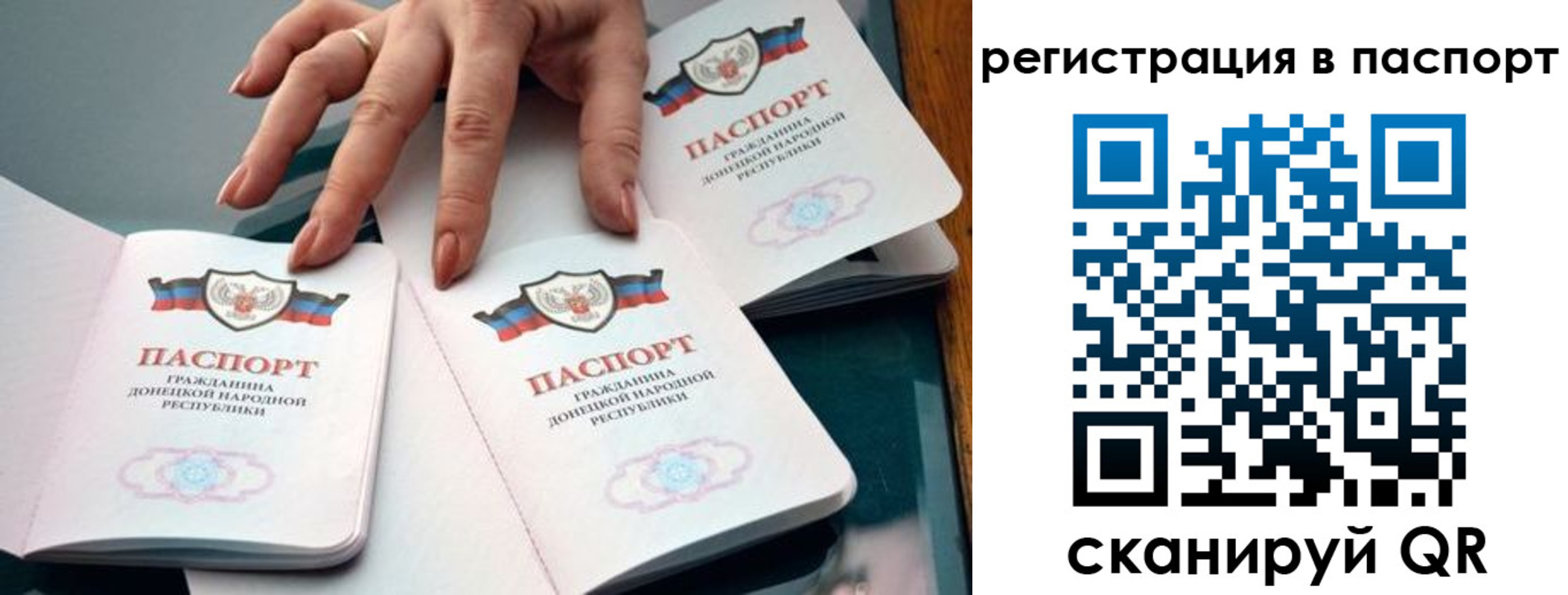 прописка для школы в Верхнем Тагиле