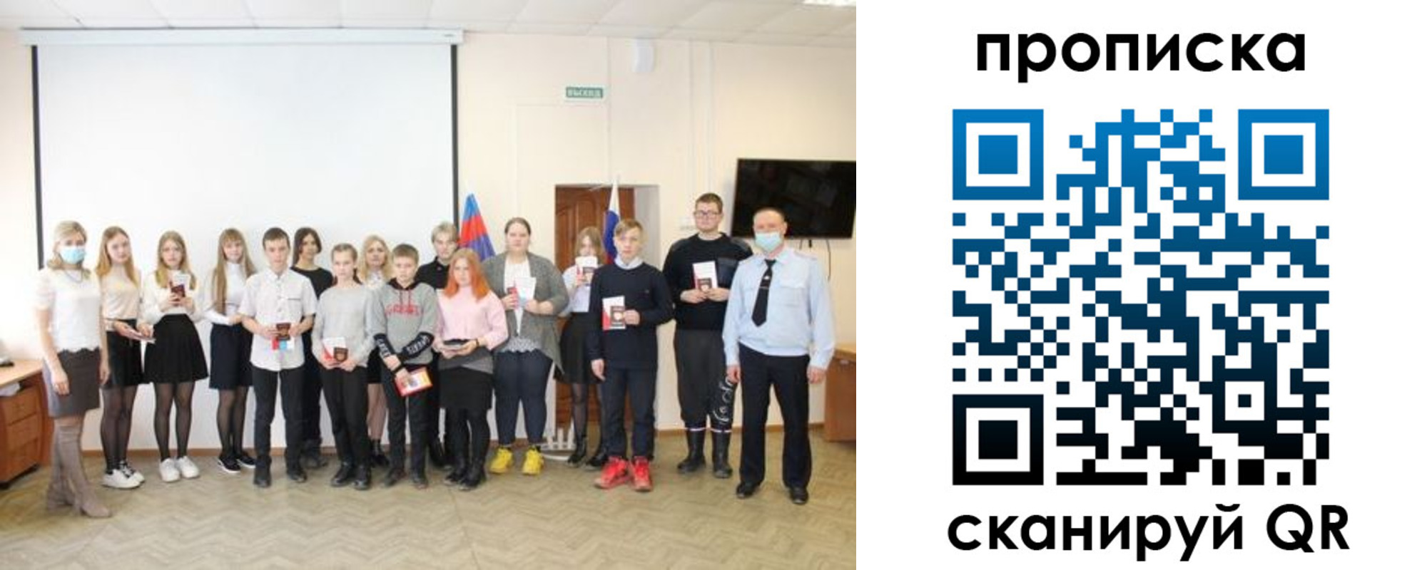 временная регистрация в Верхнем Тагиле