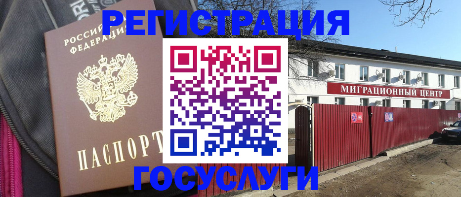 прописка паспорт в Верхнем Тагиле