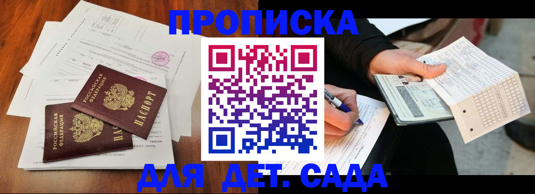 временная регистрация в квартире в Верхнем Тагиле