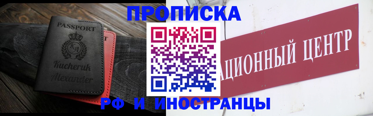 прописка для кредита в Верхнем Тагиле