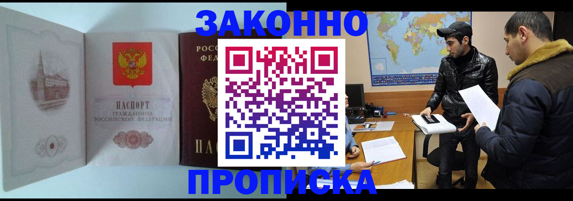временная регистрация гарантия в Верхнем Тагиле