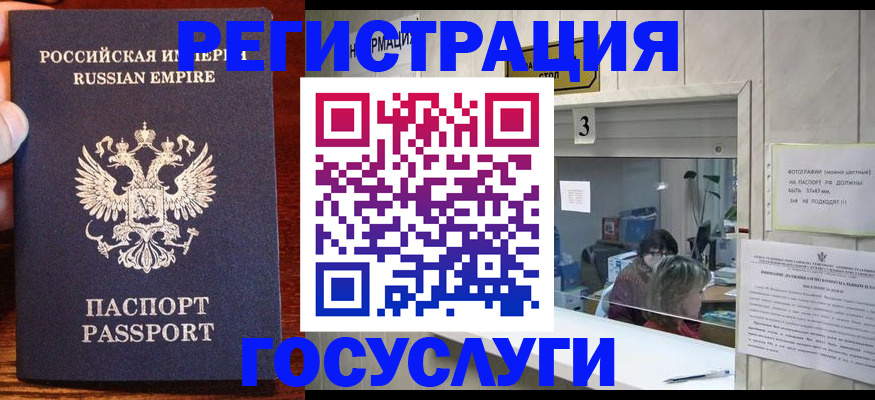 прописка ребенка в Верхнем Тагиле