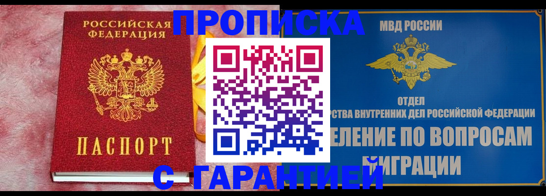 найти адрес прописки в Верхнем Тагиле