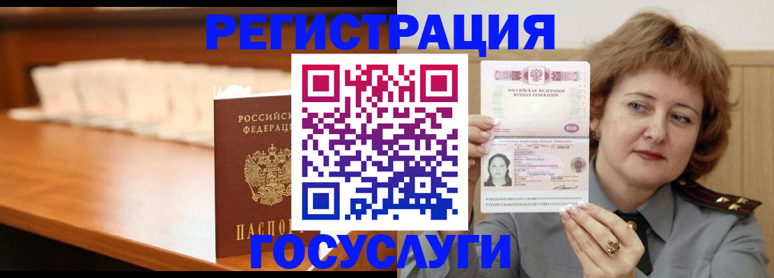 временная регистрация недорого в Верхнем Тагиле