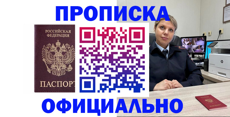 регистрация для школы в Верхнем Тагиле