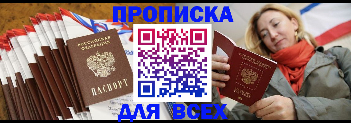 найти адрес прописки в Верхнем Тагиле