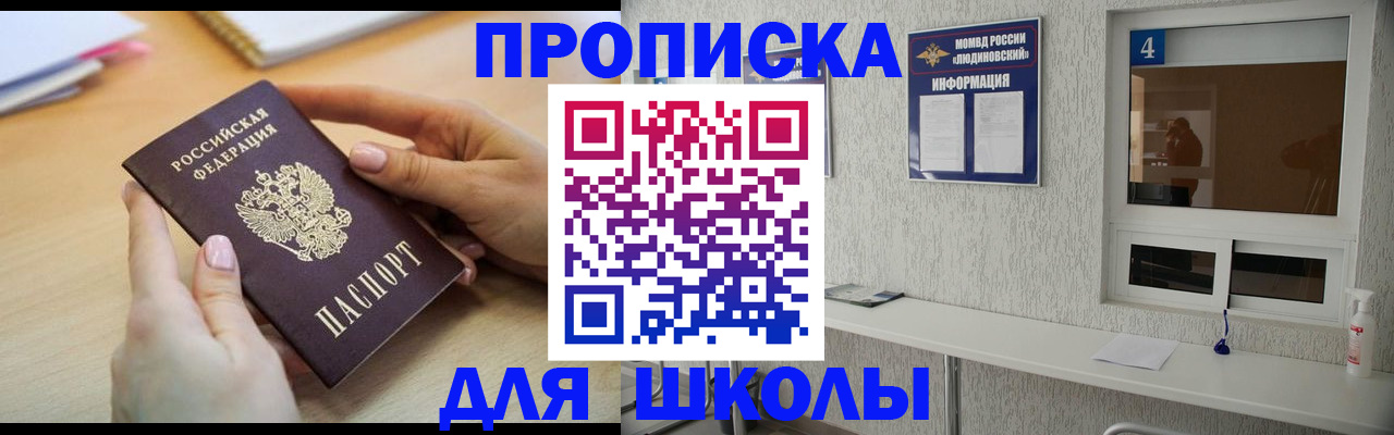 временная регистрация гарантия в Верхнем Тагиле