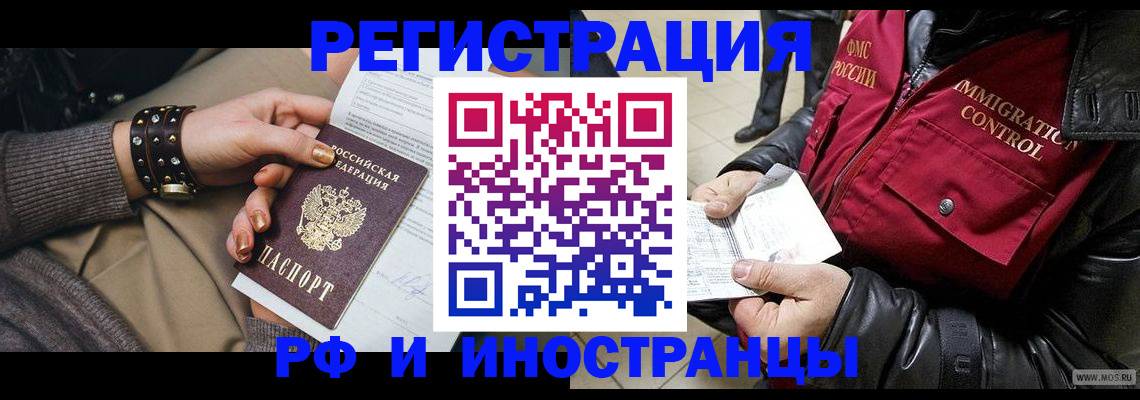 прописка для школы в Верхнем Тагиле